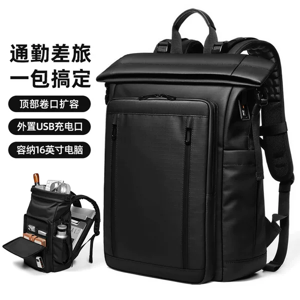 Casual Travel Backpack for Men, Business Trip Backpack, Large Capacity Backpack, Lightweight 17inch Laptop Bag for Men