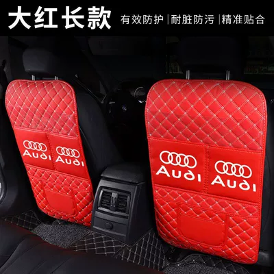 seat of car, anti-kick cushion for — Chair back anti-kick pad - single-long-style-red-rice-noodles-thick-and-wear-resistant-audi-car-logo