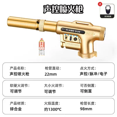 Charcoal Lighter, Household Flame | Alovlandırıcı (Vozduşka/İqniter) - golden-voice-controlpulseelectronic-flamethrower-1-gas