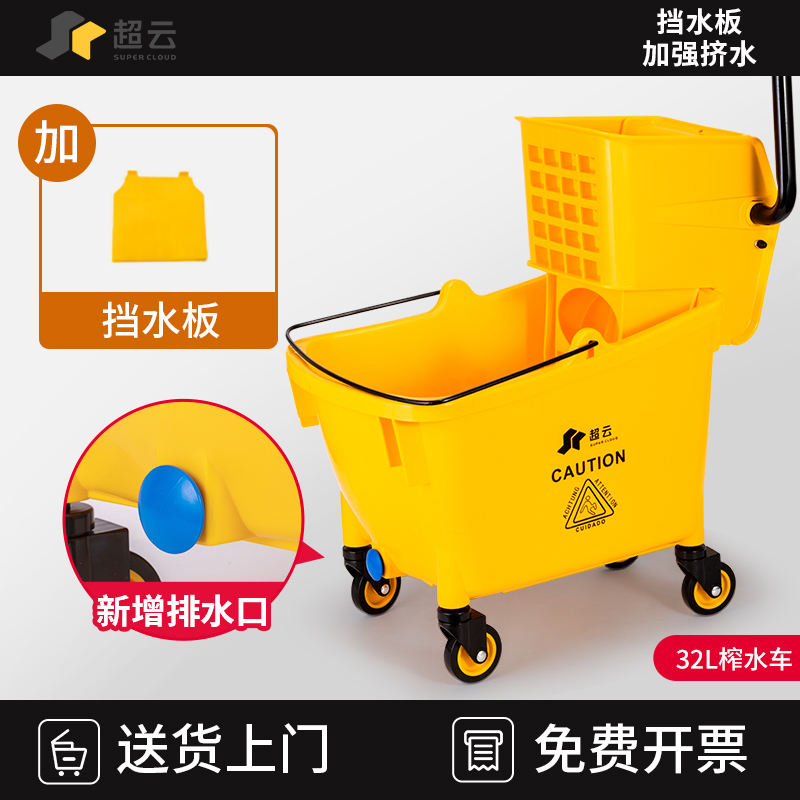 Chaoyun 32L 물 압착 트럭 + 배수구로 업그레이드된 물 배플