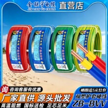 ������|����BVV�pƤ�ι�Ӳ��1.5 2.5 4 6ƽ���~о��ȼ���b늾�