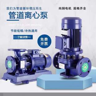 IRG��ʽ�x�Ĺܵ���ISW��ʽ���P䓷�����ˮ��sѭ�h�������I��380v