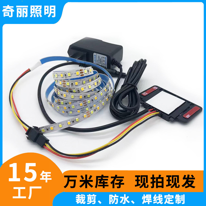 Intelligent Touch-Sensitive Dimming USB 5V/12V Switch Dual Color Temperature Cabinet Vanity Bathroom Mirror Led Light Strip Intelligent Touch-Sensitive Dimming USB 5V/12V Switch Dual Color Temperature Cabinet Vanity Bathroom Mirror Led Light Strip