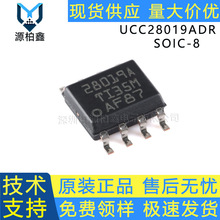 ȫ��ԭ�b UCC28019ADR ���bSOP8 PFC�B�m��� CCM ����������оƬ