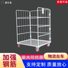 免安装折叠物流台车电商物流快递分拣车物料周转车布草车仓库笼车