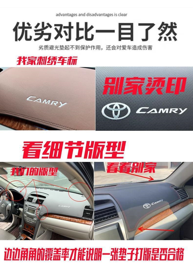 Suitable for 06-13 classic sixth-generation Camry car interior dashboard sunshade suede light-blocking pad