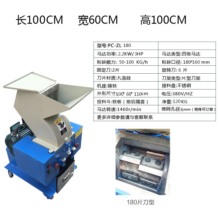 180구경 2.2kw(380V)(특수티켓 13장 포함)