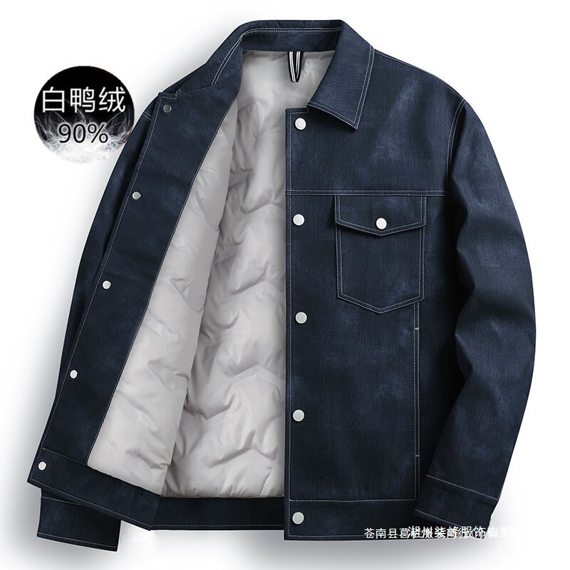 Winter denim down jacket with 90% white duck down, thickened and warm, men's business style, stylish workwear coat with a turn-down collar