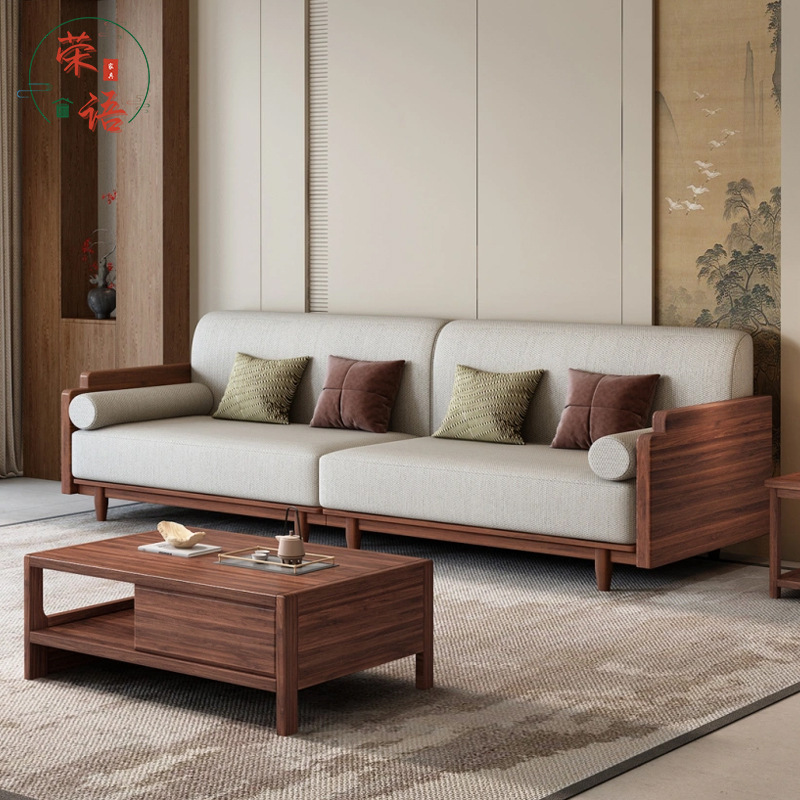 Black Walnut Solid Wood Sofa for Living Room, Song-Style Aesthetics, High-End and Grand Combination Wooden Furniture, Straight-Row Solid Wood Sofa