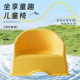 儿童椅家用踩脚防滑加厚胶凳靠背宝宝矮凳浴室脚踏小凳子小矮凳
