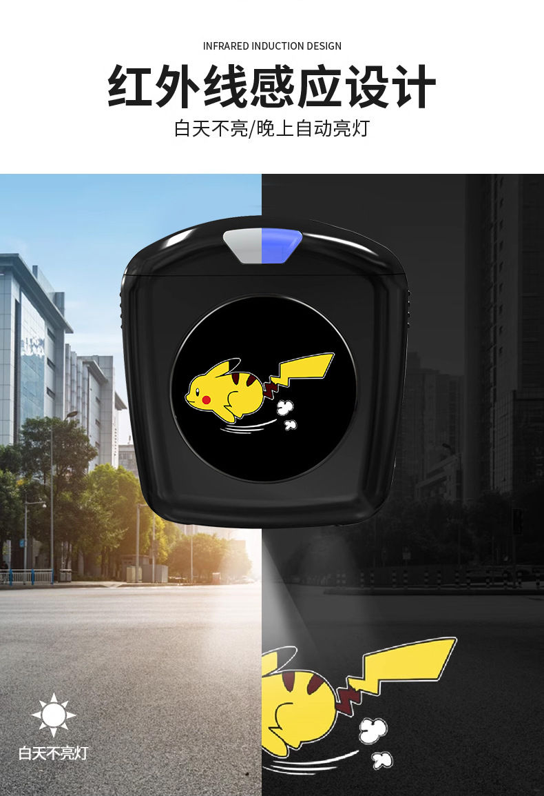 Battery Dynamic Welcome Light Car Electric Car Motorcycle Cartoon Projector Door Lighting Decorative Atmosphere Light
