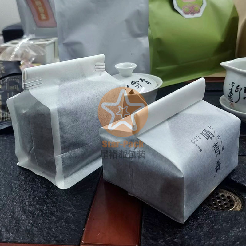 精品定制茶叶自封自立礼品袋