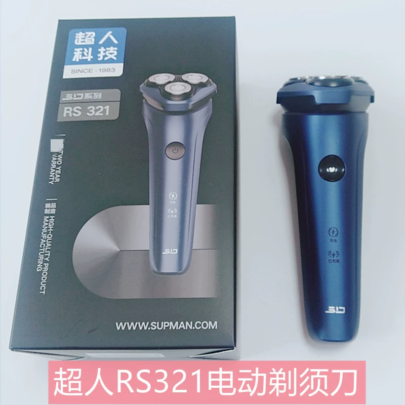 Супермен RS321 зарядка электрическая бритва мужской бритва плавающий 3 нож головки USB интерфейс TYPE-C зарядки