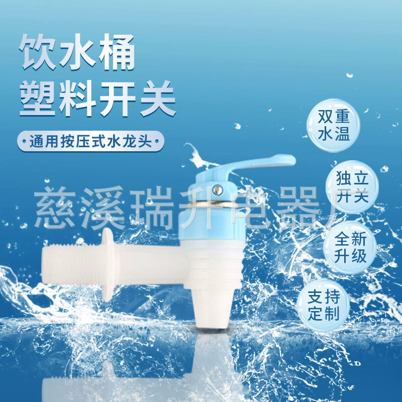 Оптовая продажа от производителя: кран-дозатор для воды с нажимным механизмом, простой пластиковый кран-дозатор с нажимным клапаном