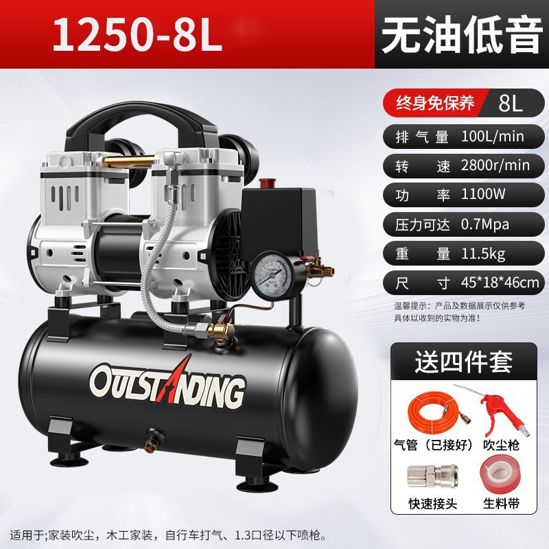 Otos compresor de aire de cobre sin aceite bajo decoración de carpintería pintura de pulverización reparación de automóviles belleza bomba de aire compresor de aire