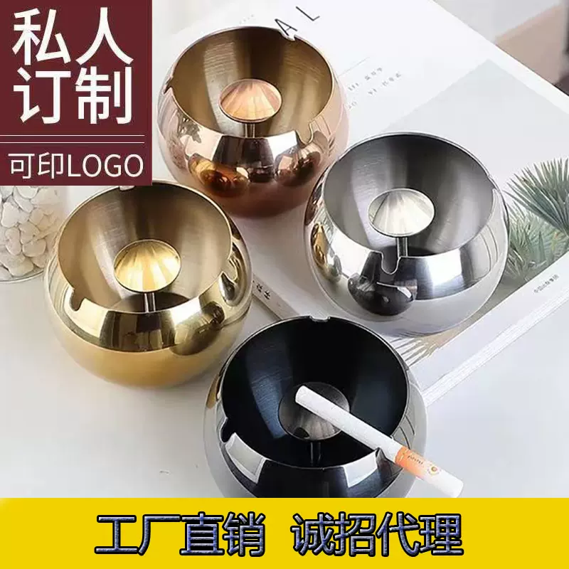 厂家新款不锈钢创意现代性潮流网红烟灰缸家用餐厅酒店KTV定LOGO