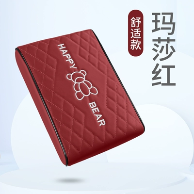 pad for all seasons, Armrest box - comfortable-version-martha-red
