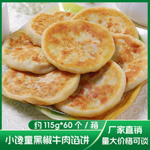 С�ͯ�ڽ�ţ���W� �s115g*60Ƭ/��