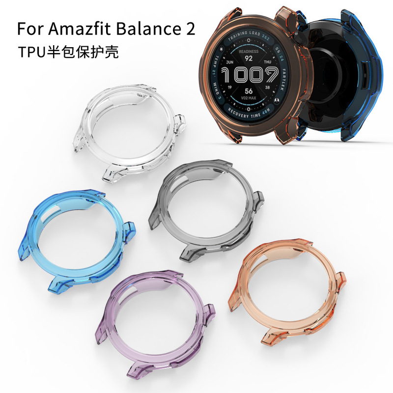 Suitable for Huami Balance 2 Watch Protective Case Amazfit Balance 2 Tpu Half-Cover Protective Case