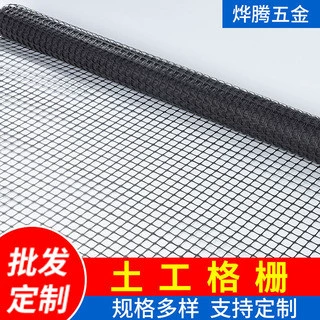 Оптовая продажа в наличии ПП материал Двусторонняя пластиковая георешетка пластиковая решетка Двусторонняя решетка для разведения