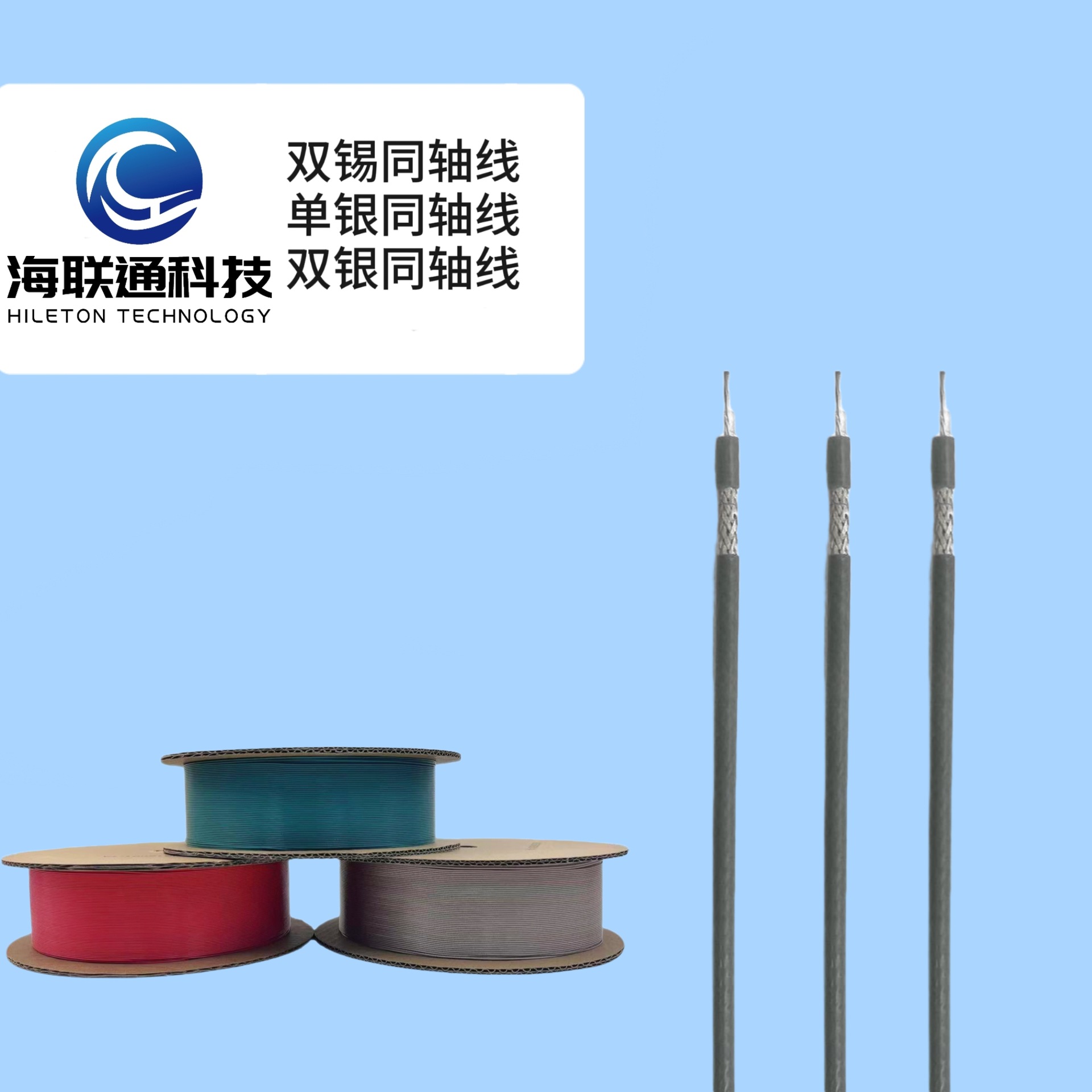 厂家直销外径1.37mm铁氟龙极细射频同轴电缆柔韧千兆