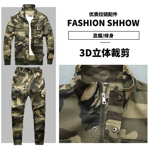 Elastic work clothes suit for men, pure cotton camouflage clothes, labor protection clothes, work clothes for women, spring and autumn work and training clothes, casual wear-resistant welding clothes