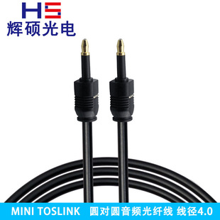 MINI TOSLINK���w�� ���w���l��  CD���w��䛾� �A���A���l���w��