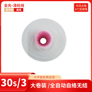 ������T30s/3��ƽ�ܶ��� ȫ����w �p�x������