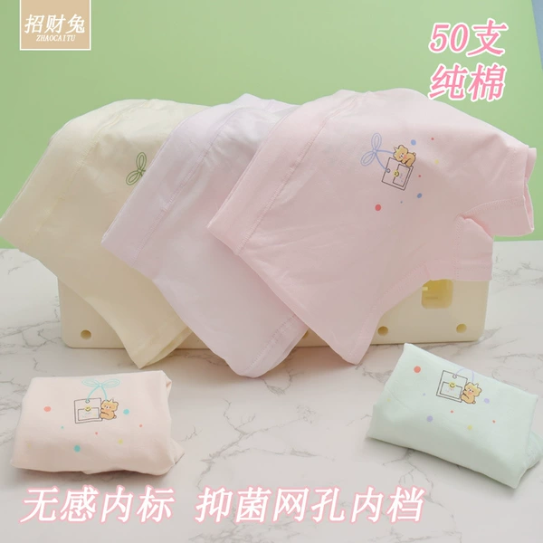 1653 pure cotton