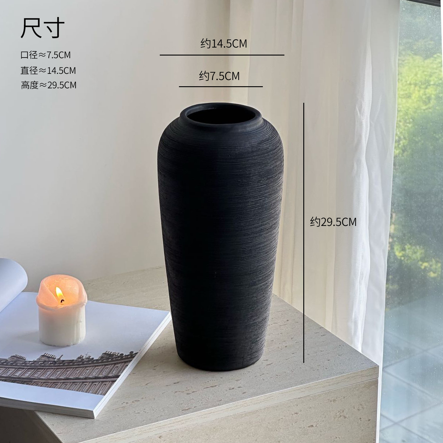 Brushed bottle black