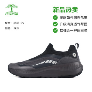 ������ˌ��w�ꌣ�u��Ʒ�|SOFTGO���������ĥ�͎����������eЬŮ