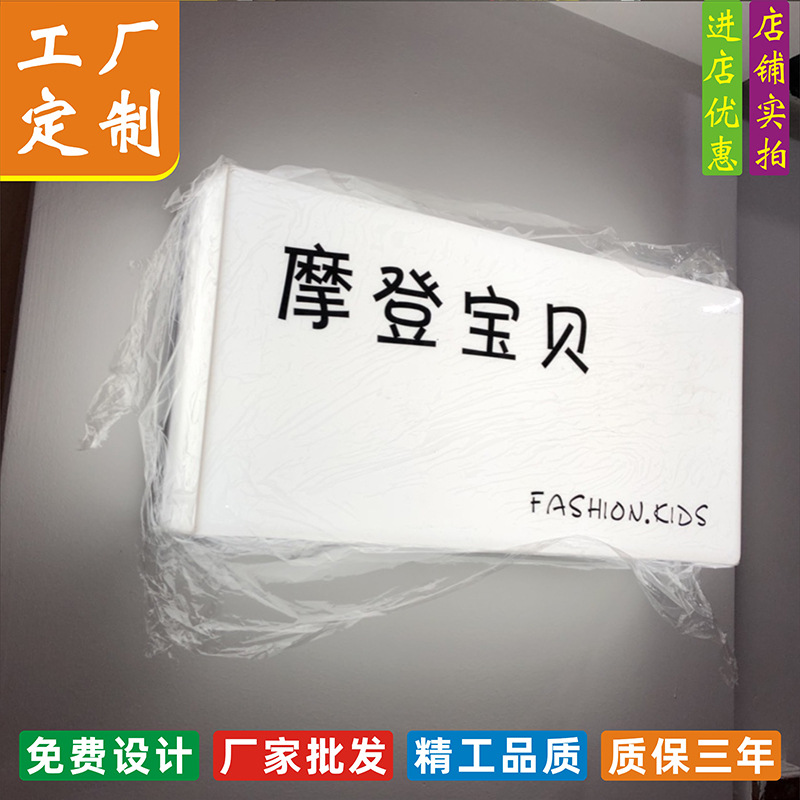 不锈钢透明五面发光亚克力背板灯箱 港式电镀背字led广告招牌定制
