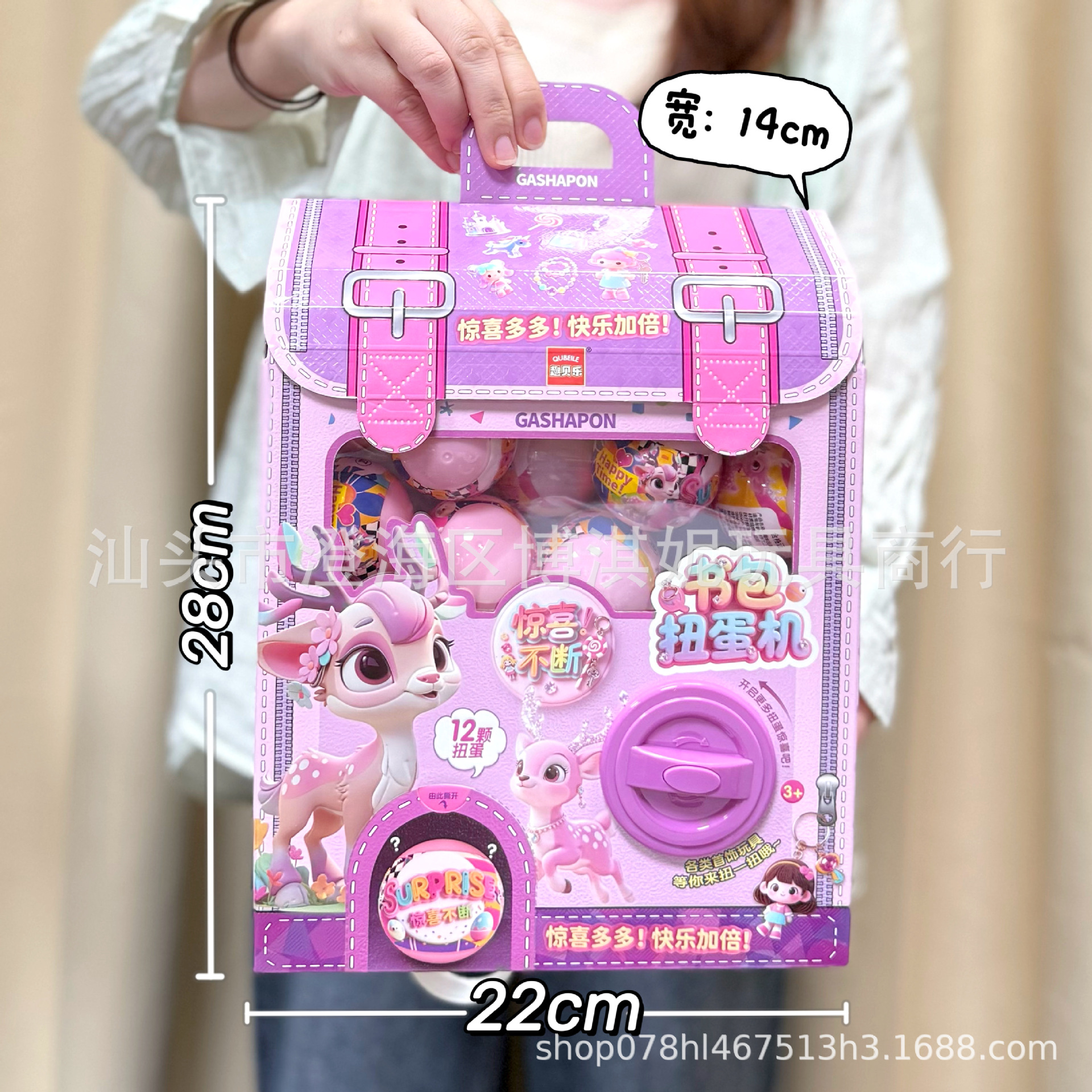 Máquina de gashapon para niños caja de regalo de juguete de caja de regalo de juguete educativo para niños y niñas