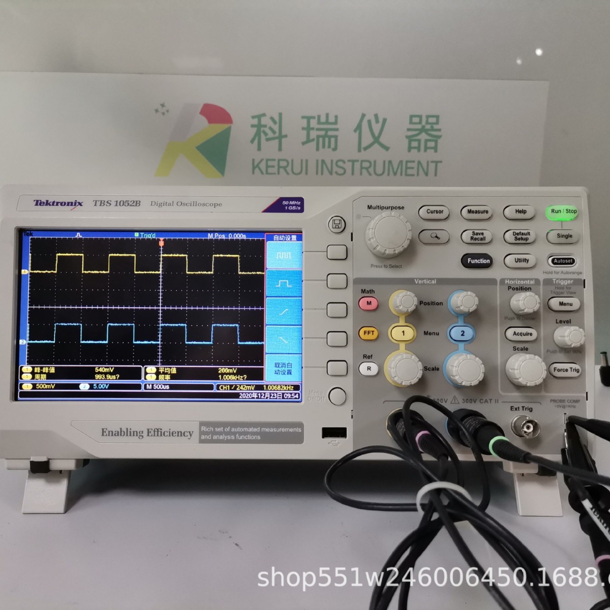 泰克Tektronix TBS1052B/C TBS1072B/C  数字存储示波器