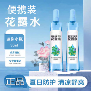 ��û�¶ˮ���F30ml�����y�����b����Һ�ò������γ���
