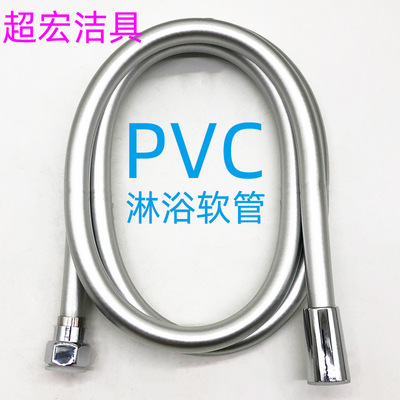 1.5米PVC花洒软管银灰色耐温防爆防缠绕喷头管 铜芯铜帽4分进水管|ms