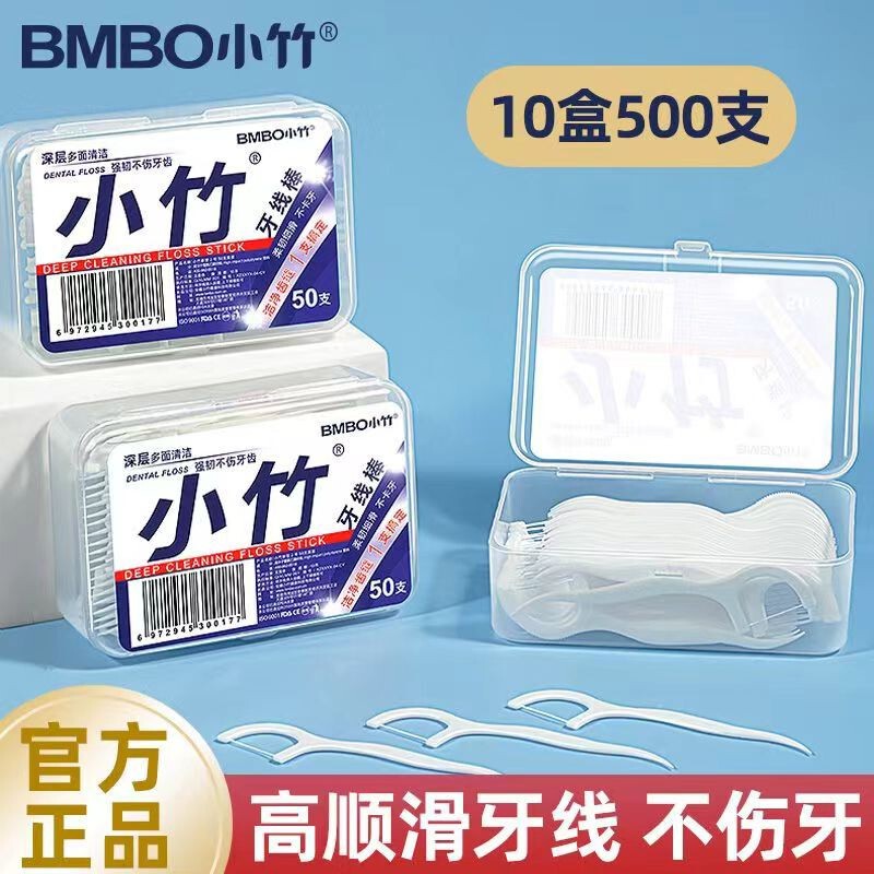 ファミリーパック 極細デンタルフロススティック ポリマー個別包装 使い捨てデンタルフロスピック デンタルフロス 家庭用極細スムーズつまようじ|undefined