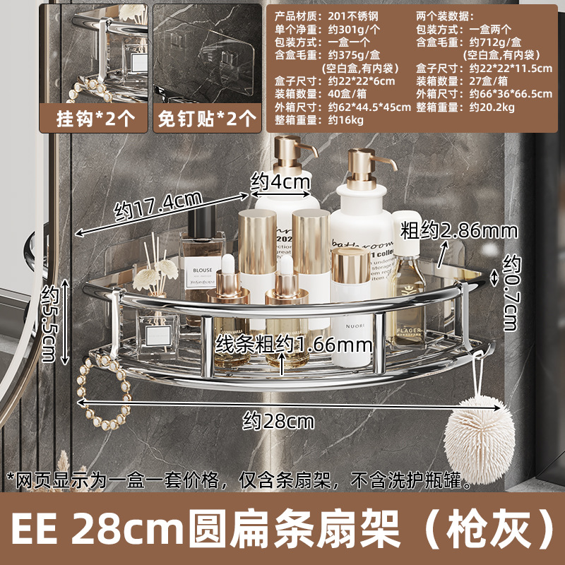 Rack de almacenamiento sin perforación Rack de jabón Caja de jabón Baño Rack de drenaje Rack de lavado Rack de almacenamiento de gel de baño tipo pared