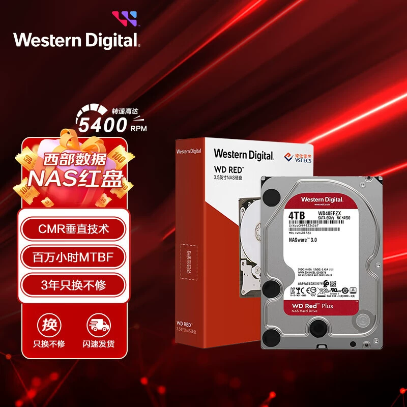 Orico оригинальный новый NAS жесткий диск WD Red Plus Western Digital Red Disk Plus