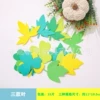 Three leaves and 1 pack 15 tablets