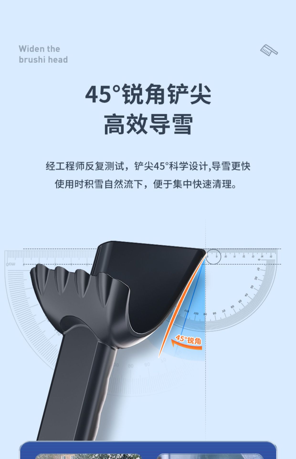 Car Snow Shovel Multifunctional Snow Removal Artifact Car Window Glass Defrosting and De-Icing Shovel Winter Car Snow Clearing Tool