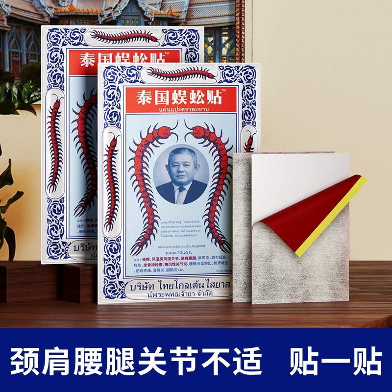 Тайская наклейка с оригинальным подлинным шейным отделом поясничных мышц