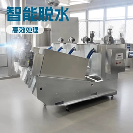 污泥处理设备;污水处理设备;污水处理设备