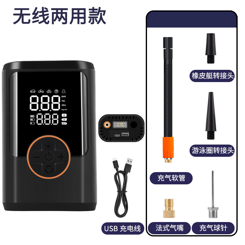 新款车载充气泵便携智能双屏数显充气泵轿车轮胎篮球电动打气泵筒|undefined