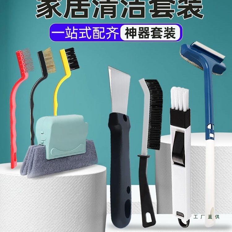 Cleaning Brush Tool for Household Use, for Cleaning Door and Window Gaps, Grooves, and Double-Sided Cleaning of Screen Windows and Glass Cleaning Brush Tool for Household Use, for Cleaning Door and Window Gaps, Grooves, and Double-Sided Cleaning of Screen Windows and Glass