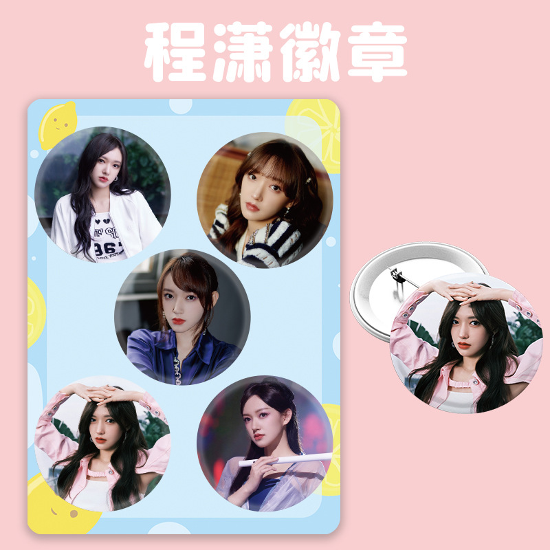 程潇主图.jpg