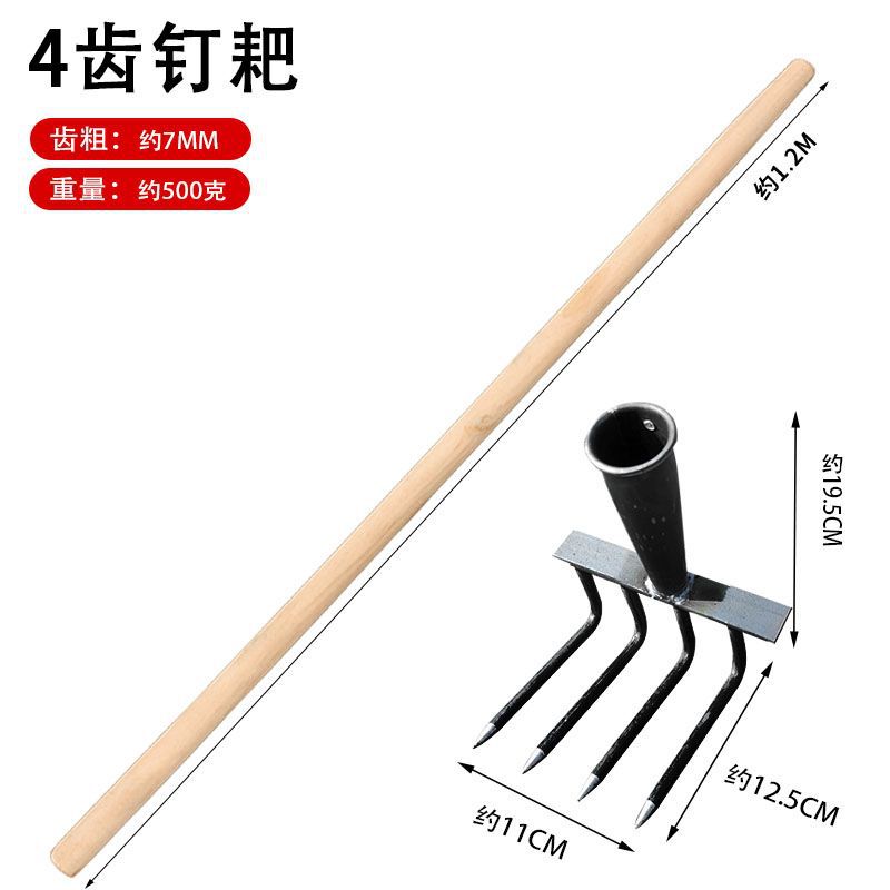 Rastrillo de clavos de acero engrosado Rastrillo de hierro multidentado agrícola Rastrillo multifuncional de acero al manganeso Rastrillo de vuelco con pasto, suelo suelto, forjado con dientes planos