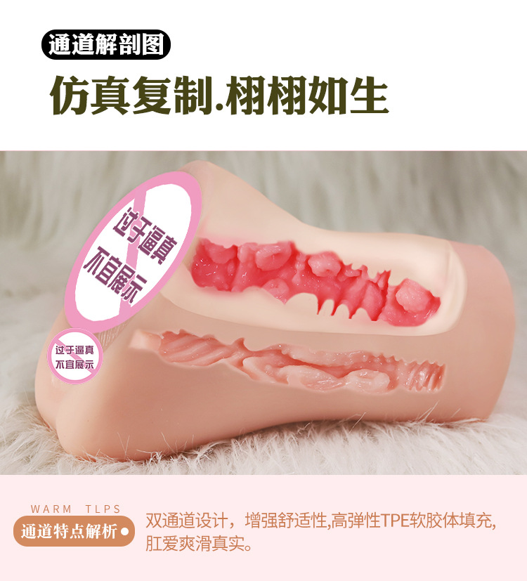 Jiuai Half-Body Male Masturbator TPE Inverted Mold with Realistic Entry — detail image 12
