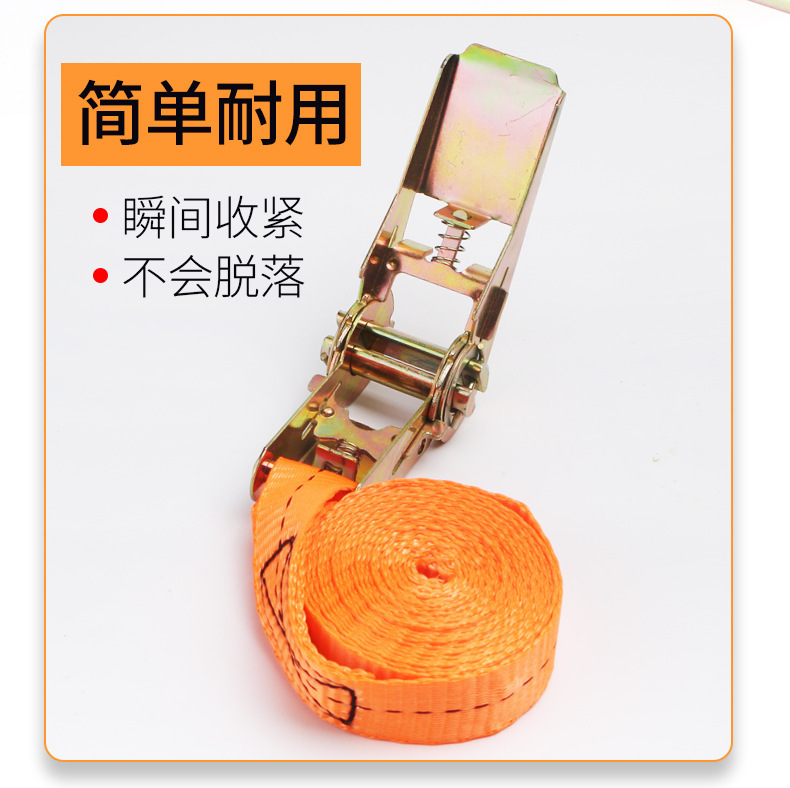 Car tie-down straps, electric vehicle packing straps, fixed bandages, truck straps, rope straps, child seat tightening straps