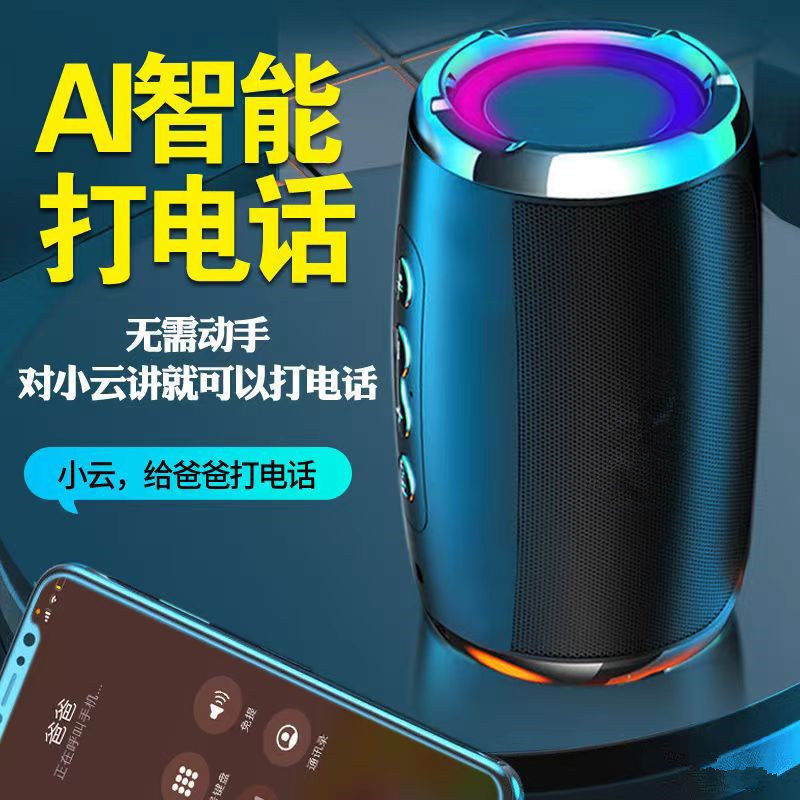 518スマートaiオーディオbluetoothサブウーファ大音量放送器カード無線プレゼント小鋼砲スピーカー|undefined